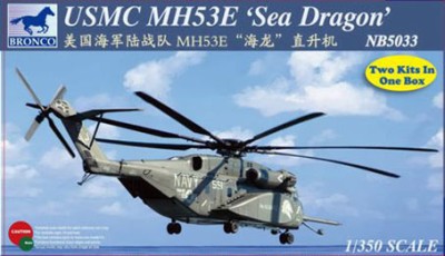 Bronco NB5033 MH53E Sea Dragon 1/350