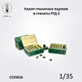 Crow Studio 35016 Набор гранатных ящиков и гранаты РГД-5 1/35