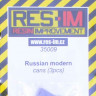 Res-Im RESIM35009 1/35 Soviet modern cans (3 pcs.)