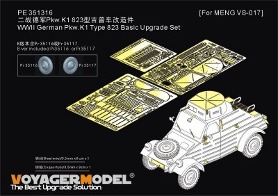 Voyager Model PE351316A WWII German Pkw.K1 Type 823 Basic Upgrade Set (MENG VS-017) 1/35