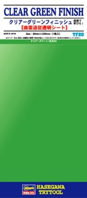 Hasegawa 71820 Полимерное Покрытие Clear Green Finish