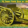 Ace Model 72252 Gun 76.2mm (3 inch) Soviet gun mod. 1902/1930 1/72