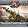First To Fight 72123 Heavy infantry gun 15 cm sIG 33 wooden wheels 1/72