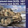 UM 349 Reconnaissance tank Sd. 140/1 1/72