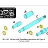 Aber 35L-120 105mm D1504 L/44 barrel with muzzle brake for Sherman M51 1/35