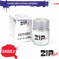 ZIP Maket 26551 Супер Металлик Серебро 15 мл