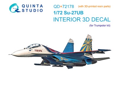 Quinta studio QD+72178 Su-27UB (Trumpeter) 3D Декаль интерьера кабины 1/72