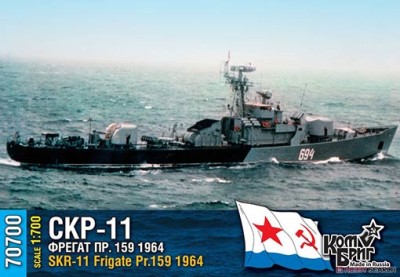 Combrig 70700 SKR-11 Frigate Pr.159, 1964 1/700
