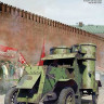 Miniart 39007 Austin броневик Красной Армии 1/35