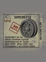 SPM 35112 Т-34 Комп из 2х. Литых оп. Катков лето 44 - зима 45 1/35