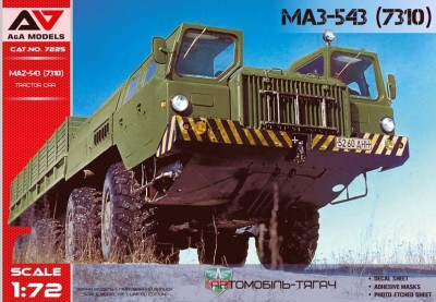A&amp;A Models 7225 MAZ-543 (7310) 1/72