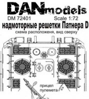 Dan models 72401 надмоторные решетки Пантера D ( для Звезда 5010)
