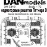 Dan models 72401 надмоторные решетки Пантера D ( для Звезда 5010)