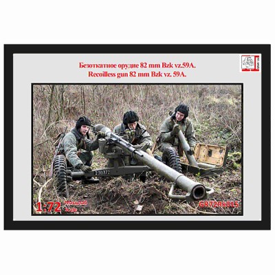 Грань GR72Rk015 Безоткатное орудие 82 mm bzk vz.59 1/72