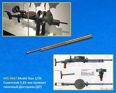 Model Gun MG-3667 Советский пулемет танковый Дегтярева ДТ, 1 шт 1/35