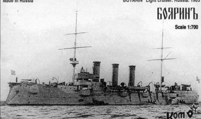 Combrig 70116 Boyarin Cruiser 2-nd Rank, 1902 1/700