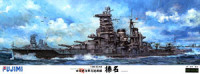Fujimi 600291 IJN Fast Battleship Haruna Premium 1:350