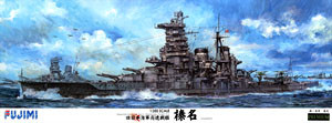 Fujimi 600291 IJN Fast Battleship Haruna Premium 1:350