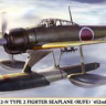 Hasegawa 07430 Nakajima A6M2-N "452th Flying Group Combo"1/72