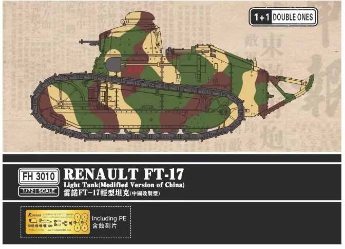 Flyhawk FH3010 Renault FT-75 две модели 1/72