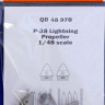 Quickboost QB48 970 P-38 Lightning propeller (ACAD) 1/48