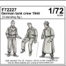 CMK F72227 German tank crew 1944 (3 standing figures) 1/72