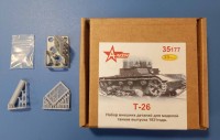 A-resin 35177 Т-26 Набор внешних деталей для танков выпуска 1931 г 1/35