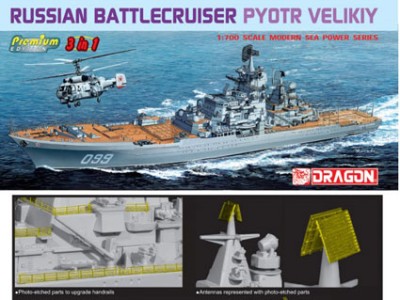 Dragon 7074 Атомный ракетный крейсер (пр. 1144 «Орлан») &quot;Пётр Великий&quot;