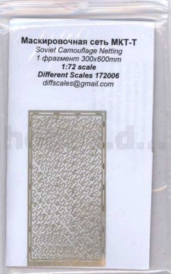 Different Scales 172006 Маскировочная сеть МКТ-Т 1 фрагмент 300 х 600 мм 1/72