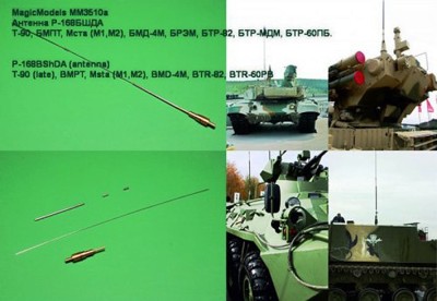 Magic Models MM3510а Антенна Р-168БШДА 1/35