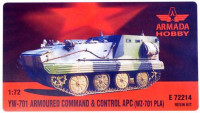Armada Hobby E72214 YW-701 Armour.Command&Control APC (resin kit) 1/72