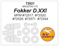 KV Models 72821 Fokker D.XXI (MPM #72517, #72520, #72526, #72571, #72544) + маски на диски и колеса MPM EU 1/72