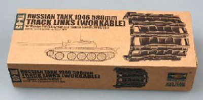 Trumpeter 02035 рабочие траки для Танков Т-54/55/62/ZSU-57-2 1/35