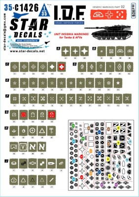 Star Decals 35-C1426 IDF Generic Markings # 2. Israeli brigade/unit insignia markings for tanks and AFVs 1/35