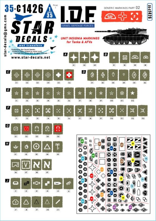 Star Decals 35-C1426 IDF Generic Markings # 2. Israeli brigade/unit insignia markings for tanks and AFVs 1/35