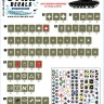 Star Decals 35-C1426 IDF Generic Markings # 2. Israeli brigade/unit insignia markings for tanks and AFVs 1/35