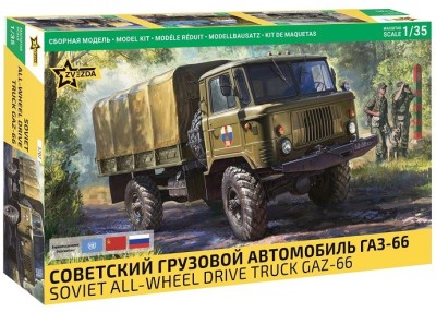 Звезда 3707 ГАЗ-66 1/35