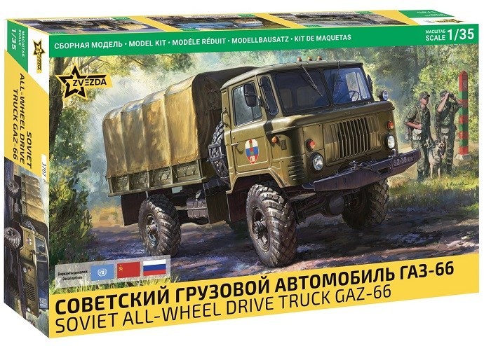 Звезда 3707 ГАЗ-66 1/35