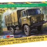 Звезда 3707 ГАЗ-66 1/35