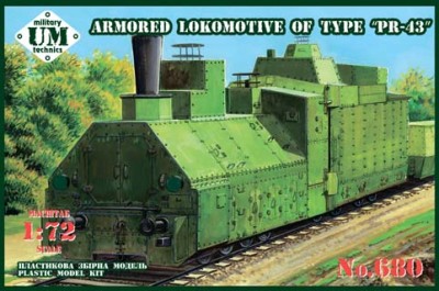 UniModel UMM-72680 Бронепаровоз типа ПР-43 1/72