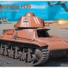 RPM 72219 French Hotchkiss H-39 Israel 1948, with 37mm SA38 gun 1/72