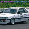 Hasegawa 20549 Nissan Skyline Gts-R(R31) 1/24