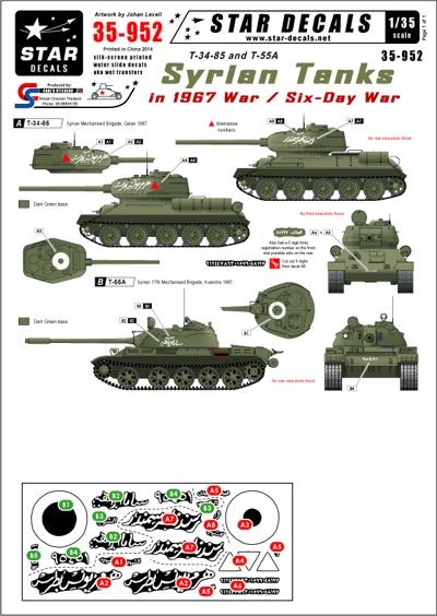 Star Decals STAR35952 Syrian Tanks in the 1967 Six-Day-War. Soviet Soviet T-34-85, Soviet T-55A 1/35