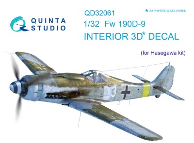 Quinta studio QD32061 FW 190D-9 (для модели Hasegawa) 1/32