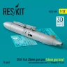 Reskit 32469 SUU-16A 20mm gun pod (closed) w/ centerl.pyl. 1/32