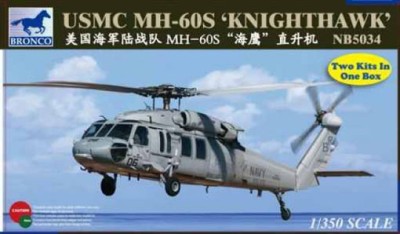 Bronco NB5034 MH-60S Knighthawk 1/350