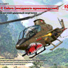 ICM 32061 AH-1G Cobra (позднего производства), Американский ударный вертолет 1/32