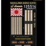 HGW 135514 Seatbelts Nakajima B5N2 Kate (laser) 1/35