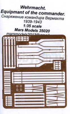 Different Scales МF35020 ФТД Снаряжение командира подразд.Вермахта (универс.)