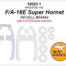 KV Models 32023-1 F/A-18E Super Hornet (REVELL #04994) - (двусторонние маски) + маски на диски и колеса REVELL US 1/32